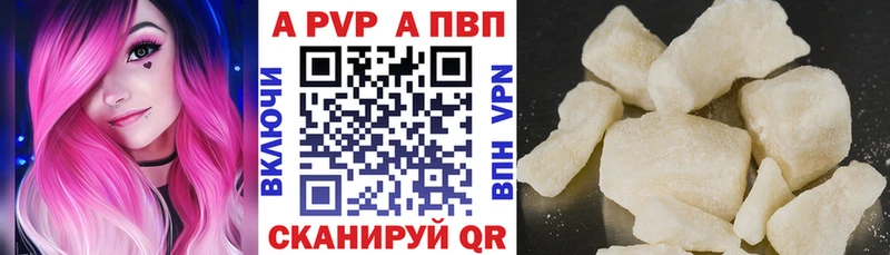 Альфа ПВП мука OMG маркетплейс Кремёнки