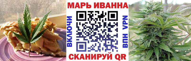 Canna-Cookies марихуана  Кремёнки 