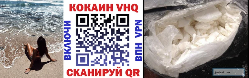 КОКАИН 98%  Кремёнки 