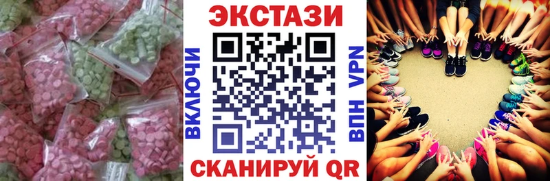 Ecstasy ешки  hydra ссылки  Кремёнки  наркота 