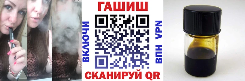 Гашиш гашик Кремёнки