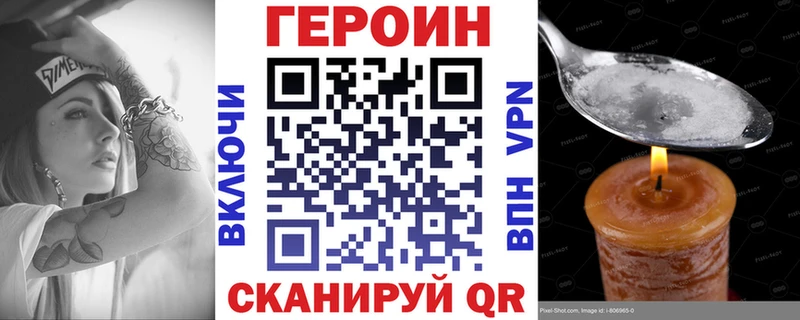 mega вход  Кремёнки  Героин белый 