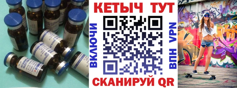 КЕТАМИН ketamine  Кремёнки 