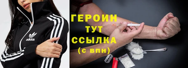 меф Алексин