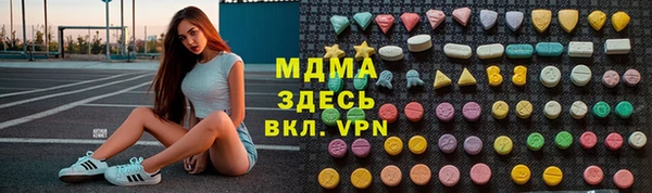 таблы Алексеевка