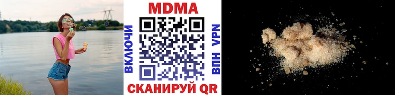MDMA crystal  наркотики  Кремёнки 