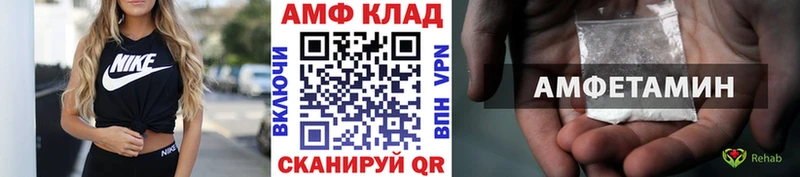 что такое   Кремёнки  МЕТАМФЕТАМИН кристалл 
