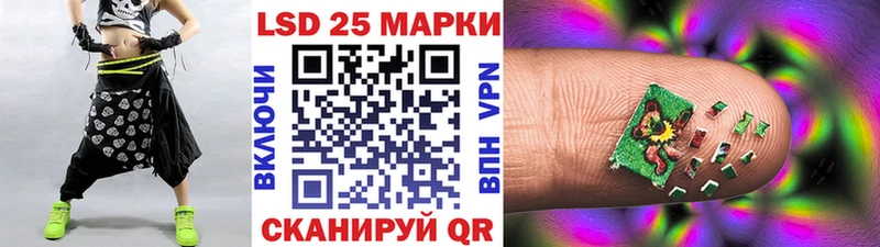 Наркотические марки 1,8мг Кремёнки