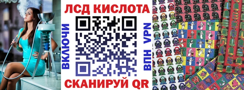 Марки 25I-NBOMe 1,5мг  Кремёнки 