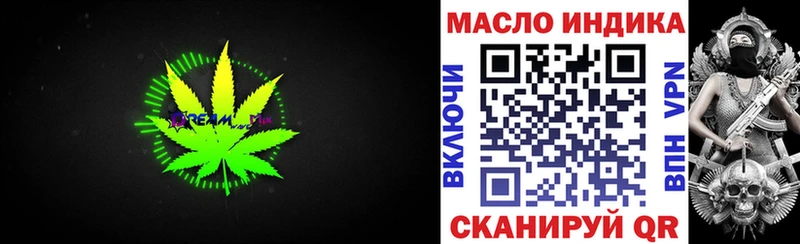 Дистиллят ТГК Wax  mega зеркало  Кремёнки  купить  