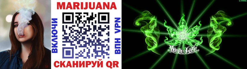 Канабис White Widow  Кремёнки 